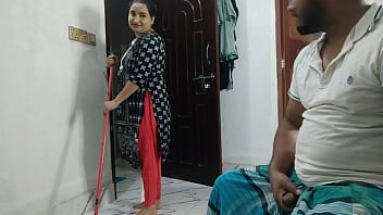 Indian Maid